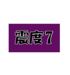 地震のような、私の気持ち（個別スタンプ：7）