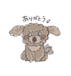それいけアンディくん！（個別スタンプ：2）