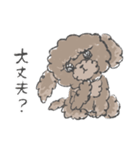 それいけアンディくん！（個別スタンプ：8）
