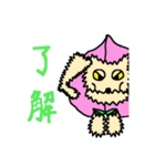 モモモジラ vol.2（個別スタンプ：2）
