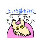 モモモジラ vol.2（個別スタンプ：13）