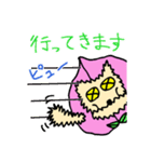 モモモジラ vol.2（個別スタンプ：15）