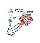 モモモジラ vol.2（個別スタンプ：16）