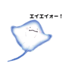 ゆるい生き物（海）ウミウシ.クリオネetc（個別スタンプ：4）
