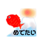 ゆるい生き物（海）ウミウシ.クリオネetc（個別スタンプ：5）