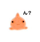 ゆるい生き物（海）ウミウシ.クリオネetc（個別スタンプ：7）