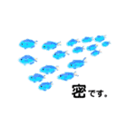 ゆるい生き物（海）ウミウシ.クリオネetc（個別スタンプ：14）