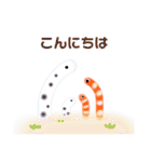 ゆるい生き物（海）ウミウシ.クリオネetc（個別スタンプ：18）