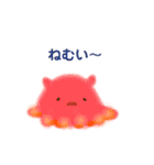 ゆるい生き物（海）ウミウシ.クリオネetc（個別スタンプ：20）