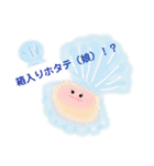 ゆるい生き物（海）ウミウシ.クリオネetc（個別スタンプ：22）