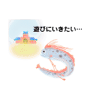 ゆるい生き物（海）ウミウシ.クリオネetc（個別スタンプ：35）