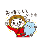 なんごくう＠ネッツトヨタ南国（個別スタンプ：9）
