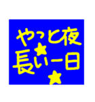 晴れタンと仲間達盆踊り。（個別スタンプ：39）