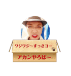 キモジイ2.1（個別スタンプ：24）