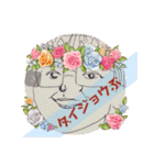 キモジイ2.1（個別スタンプ：26）