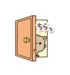 ちびキジ（個別スタンプ：7）