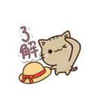 ちびキジ（個別スタンプ：9）