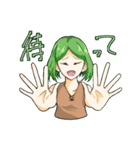 いろいろなひとたちのスタンプ（個別スタンプ：14）