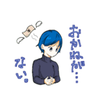 いろいろなひとたちのスタンプ（個別スタンプ：24）