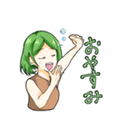 いろいろなひとたちのスタンプ（個別スタンプ：26）