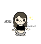 ヨガのある暮らし〜happy〜（個別スタンプ：12）