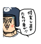 がんばれ！ベースボール 吹き出し敬語（個別スタンプ：35）