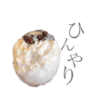 2021夏☆かき氷スタンプ（個別スタンプ：3）