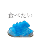 2021夏☆かき氷スタンプ（個別スタンプ：9）