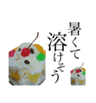 2021夏☆かき氷スタンプ（個別スタンプ：16）