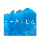 2021夏☆かき氷スタンプ（個別スタンプ：24）