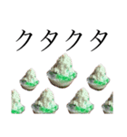 2021夏☆かき氷スタンプ（個別スタンプ：27）