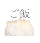 2021夏☆かき氷スタンプ（個別スタンプ：34）