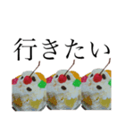2021夏☆かき氷スタンプ（個別スタンプ：35）