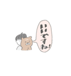 僕とまめたろう（個別スタンプ：12）