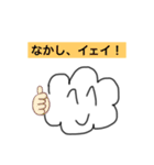 はれさにちゃん！パート2（個別スタンプ：1）