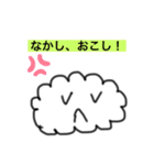 はれさにちゃん！パート2（個別スタンプ：3）