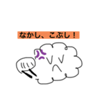 はれさにちゃん！パート2（個別スタンプ：4）