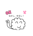 はれさにちゃん！パート2（個別スタンプ：6）