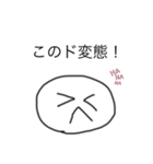 はれさにちゃん！パート2（個別スタンプ：11）