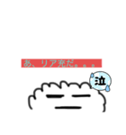 はれさにちゃん！パート2（個別スタンプ：13）
