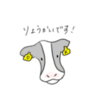 おしゃべりなどうぶつたち（個別スタンプ：1）