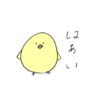 おしゃべりなどうぶつたち（個別スタンプ：16）
