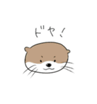 おしゃべりなどうぶつたち（個別スタンプ：18）