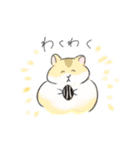 おしゃべりなどうぶつたち（個別スタンプ：20）