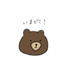 おしゃべりなどうぶつたち（個別スタンプ：27）
