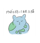 おしゃべりなどうぶつたち（個別スタンプ：32）