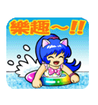 猫少女めるりん夏台湾（個別スタンプ：9）