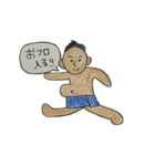 なかよしぽちゃ（個別スタンプ：1）