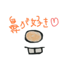 なかよしぽちゃ（個別スタンプ：2）