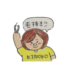 なかよしぽちゃ（個別スタンプ：3）
